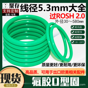 ���zO��Ȧ�ܷ�Ȧ����O��Ȧ����5.3mm*�ȏ�18~495mmO�����z�ܷ�