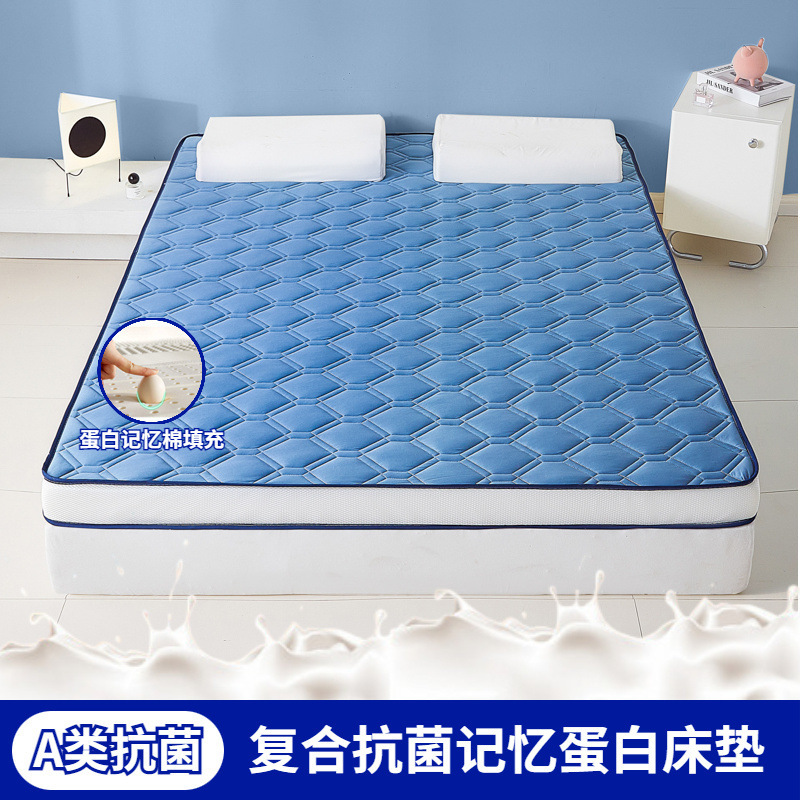 乳胶床垫铺底榻榻米软垫宿舍双人加厚学生宿舍海绵垫家用单人褥子