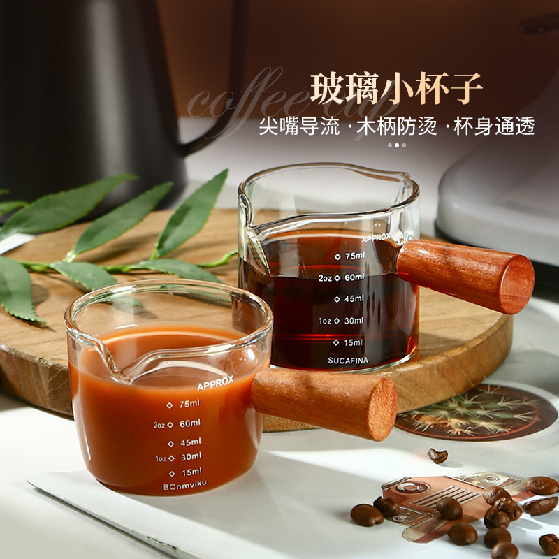 萃取浓缩咖啡杯小奶盅耐热玻璃木把手柄刻度量杯迷你调料汁倒奶罐