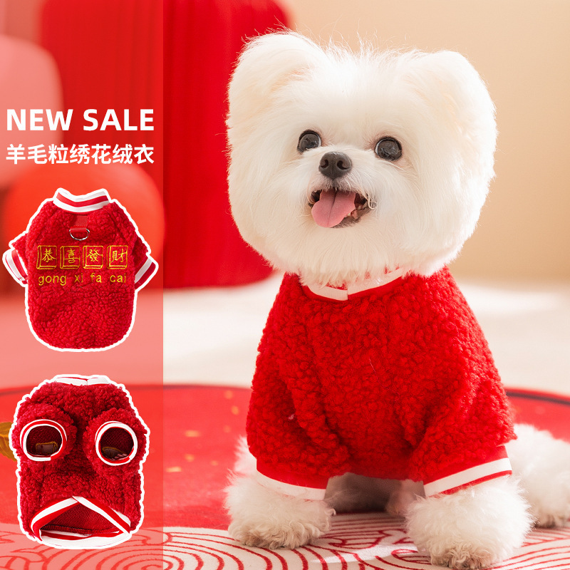 Otoño y invierno perros Teddy perros pequeños granos de lana bordados abrigo de terciopelo gato felicitaciones de Año Nuevo ropa de perro de mascota rica