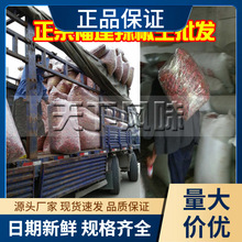 正宗福建辣椒王古田卤料批包邮特辣干辣椒热卤现捞黑鸭辣王