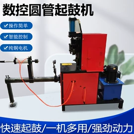 金属成型设备;电动抛光机;切胶机