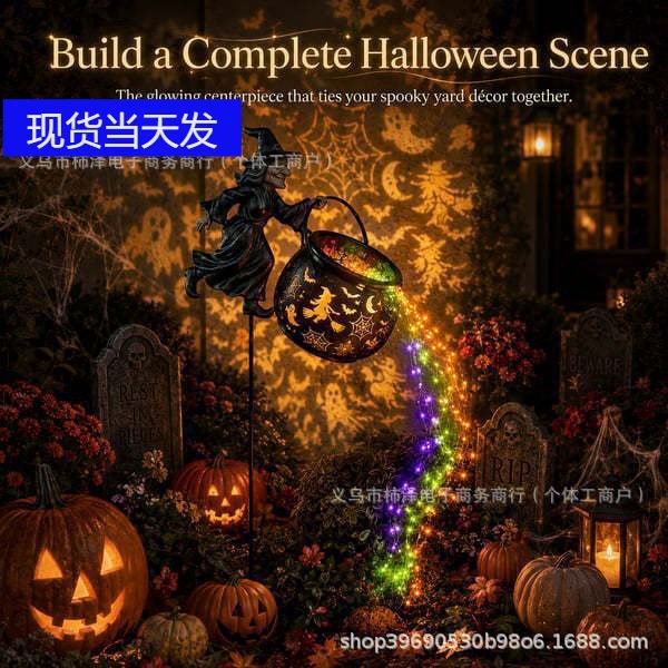 Halloween Witch Cauldron Garden Light