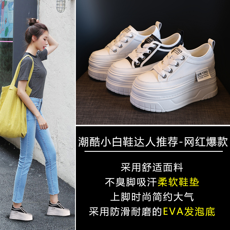 Giày sneaker nữ đế dày bánh xốp trắng phối đế độn cao — Màu đen