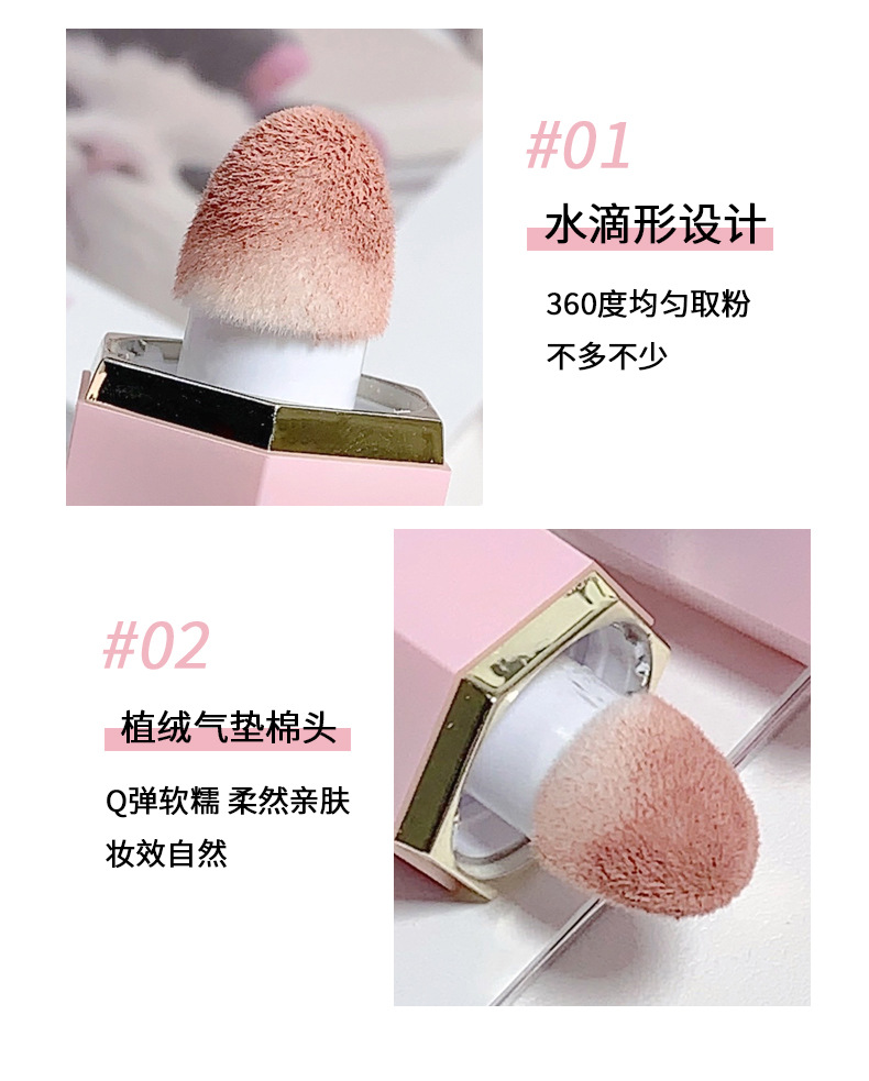 Gege bear Soft Color Translucent Liquid Blush Nude makeup Natural color pure and elegant matte contouring undefined