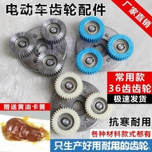 36�X��X 늄�����܇�˷�늙C�X݆ �x���� ���{܇�X �ۯB܇�����X