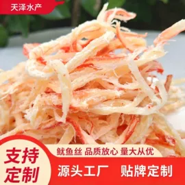 水产干货类;虾类零食;虾类