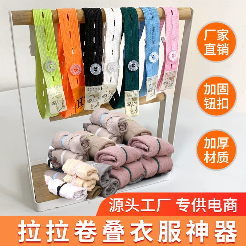 Лала рулон Ленивый Складной хранение одежды раздельная футболка брюки свитер шкаф классификация отделка пояс Складная складная доска