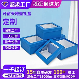 首饰包装;数码3C包装;纸盒