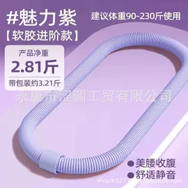 踏步机;其他健身器材;健腹器