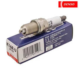 正品电装 DENSO 火花塞 型号 3119 K16R-U 替代 90080-91229