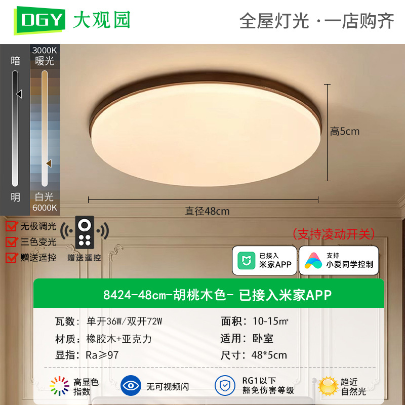 Gran vista jardín lámpara de sala de estar 2026 nueva lámpara de techo dormitorio Zhongshan lámparas de estilo medieval lámpara principal L335