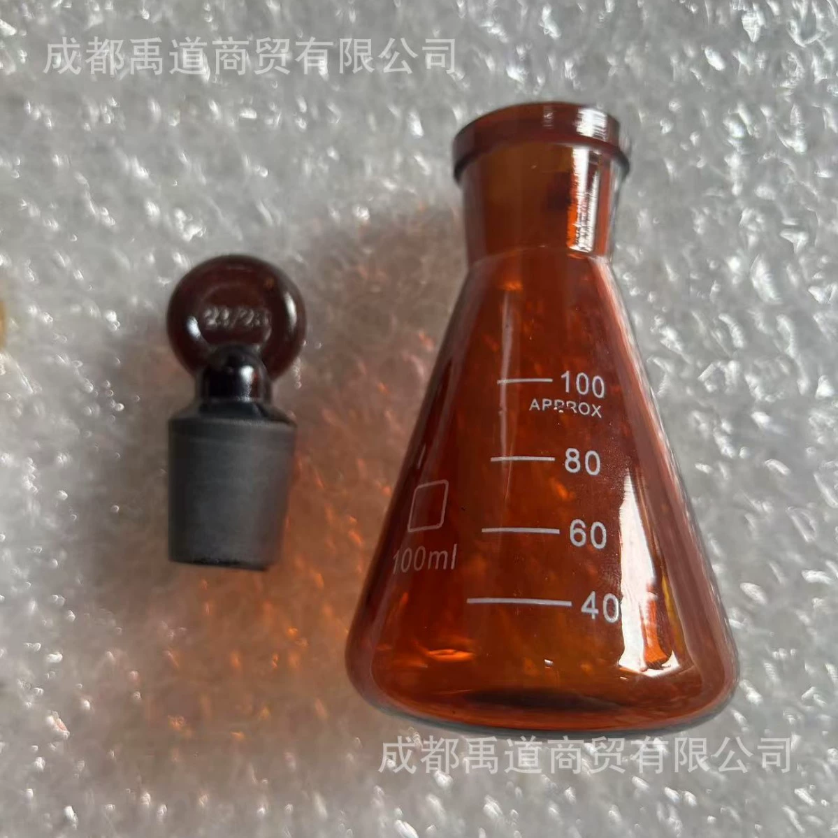 Коричневый колба Эрленмейера с пробкой, коричневая колба с плоским дном 100 мл, коричневая колба Эрленмейера с пробкой для йода