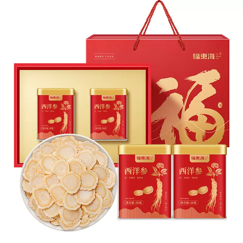 福东海西洋参片200克礼盒 吉林长白山滋补养身煲汤材料泡水参茶