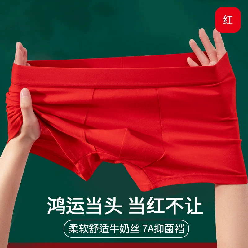 Большое красное мужское нижнее белье чистого цвета, антибактериальные дышащие и удобные трусы-боксеры, простые трусы-боксеры большого размера со средней талией