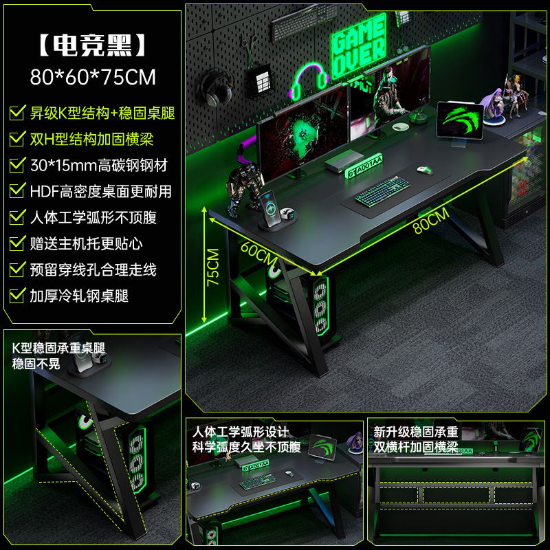 Escritorio de deportes electrónicos Escritorio de computadora Escritorio Escritorio de dormitorio doméstico Escritorio de aprendizaje para estudiantes Escritorio de oficina simple Banco de trabajo