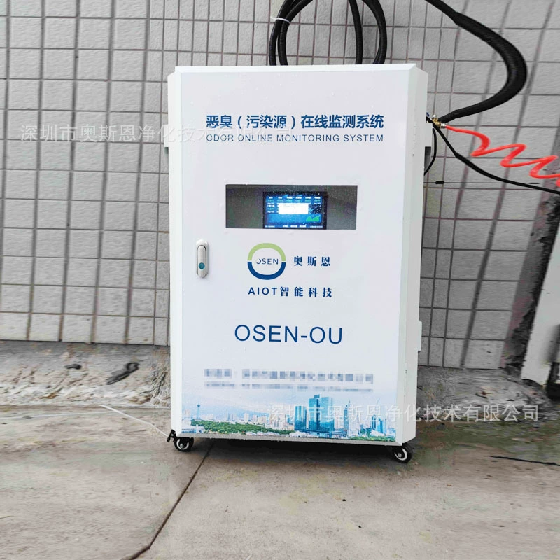 Монитор запаха от значения OU на свалке