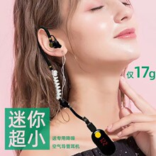 耳挂入耳式无线迷你对讲小机小型领夹对讲器机美容院发廊餐厅酒店