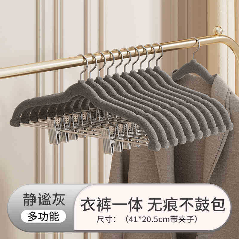미끄럼 방지 및 흔적 없음 √ 두꺼워진 41cm 조용한 회색 플록 옷과 바지 일체형 [정리 전문가 추천]