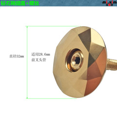 mi.xim Aluminum Alloy Diamond Bowl Set Cover Stand Cover Upper Plate Vertical Pipe Cover with Screws Seven Colors