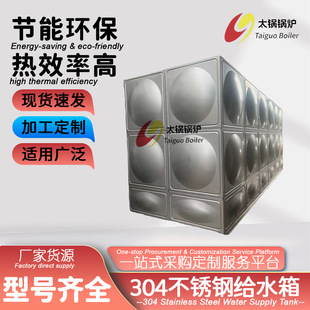 �����b��ʽ304���P�ˮ�� ���I������ˮ��ˮ��Ҏ���Rȫ