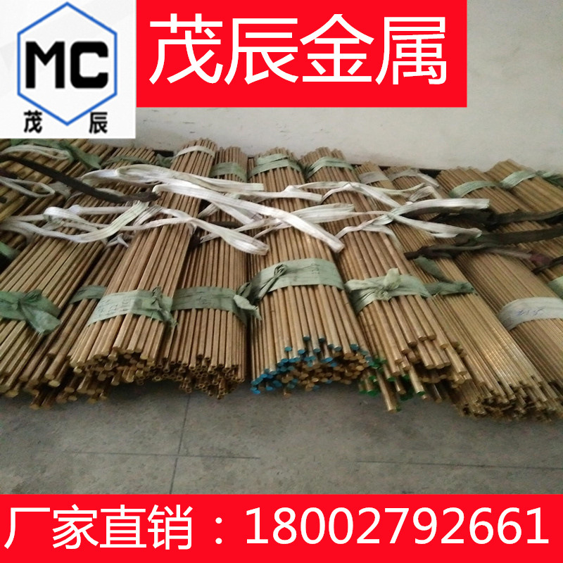 硅黄铜板CUZN31SI 2.0490铜合金CUZN35NI 2.0540铜材 铜棒 铜线