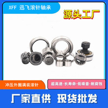 ���ҹ�Ӧ���������SCE610SCE810SCE812SCE910SCE912