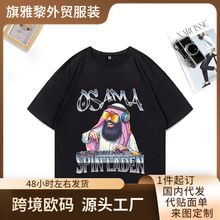 奥萨马·斯宾拉登图形酷T恤男士女装时尚经典T恤男女通用的夏季o