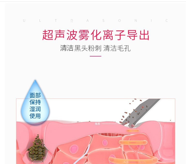 Grenzüberschreitendes neues Blackhead-Remover-Gerät tragbares elektrisches Schönheitsgerät zur Porenreinigung und Mitesserentfernung Ultraschall-Gesichtsreinigungsgerät Herstellergroßhandel