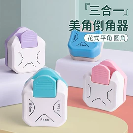 裁纸刀;打花机/打孔机;压花器/手账打孔器