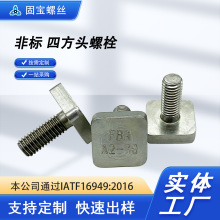 ����304L���P���ᔷǘ˷��^�ݽzM8-1.25*20�ķ��^��˨��܉�ݽz