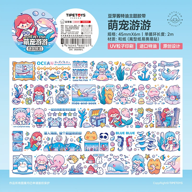 2m Cartoon Food Street Washi Tape – Creative DIY Sticker for Scrapbooking by Brand Xinqi Xin