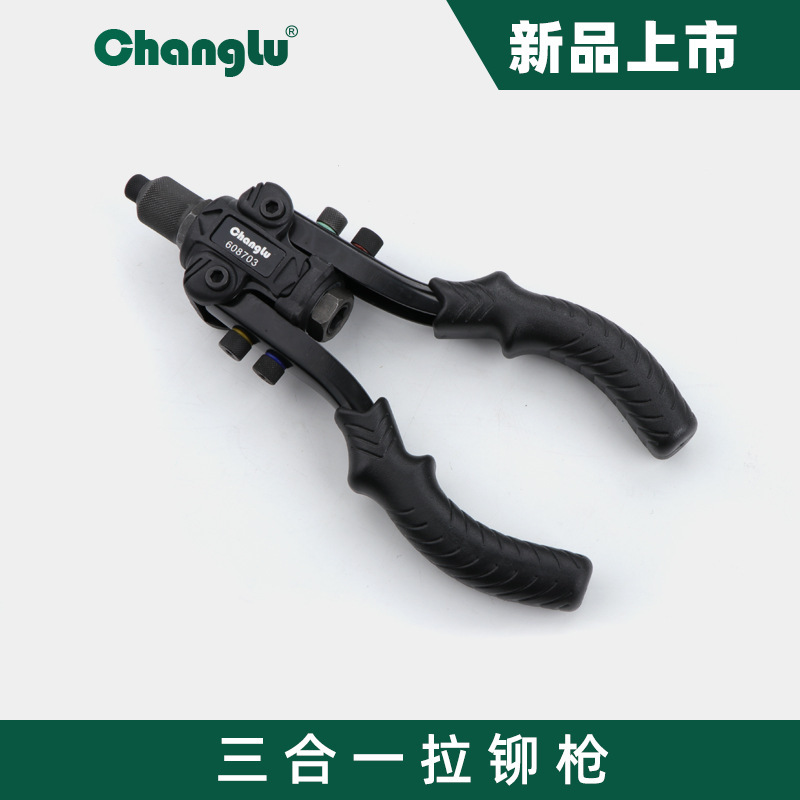 长鹿手动拉母枪CL608703省力双把螺母枪拉帽枪拉铆螺母枪胶合装