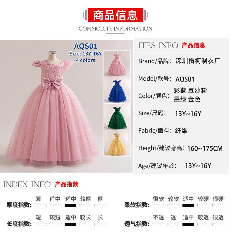 长裙8Y-12Y.jpg