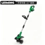 雷铭可折叠多功能家用旋耕机