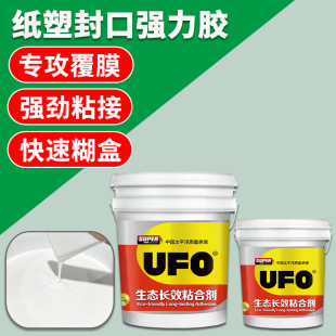 ���䌣�÷�ڏ����zˮ�Կ��ٺ���������YƷ�и�Ĥ���B�LЧճ�τ�