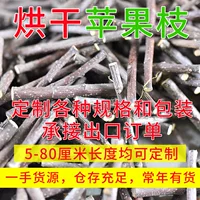Кролик Тоторо Хомяк Закуска Ветка Укус Деревянная Игрушка Домашнее Животное Шлифовальная Палочка Сушка Яблочная Ветка