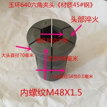 ��h640����ͨ�׊A�^�ķ�ֱͨ�A�^����Ʒ