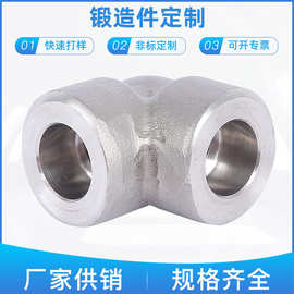高压锻制不锈钢304L316L碳钢20#承插螺纹弯头T14383-2021耐腐蚀