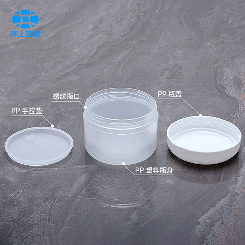 100g Cream Jar Cosmetic Bottles, Sealed with Gold-Plated Labels, Face Cream Bottles with PP Caps, Factory Direct Supply