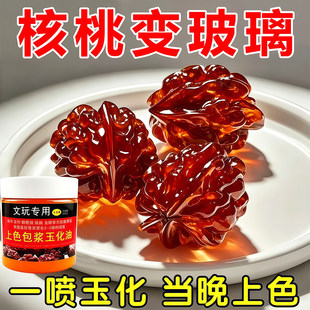 100g���汣�B��ɫ���{�ͺ��Ұ��{����J�����񻯼t���ϙ�˷�����