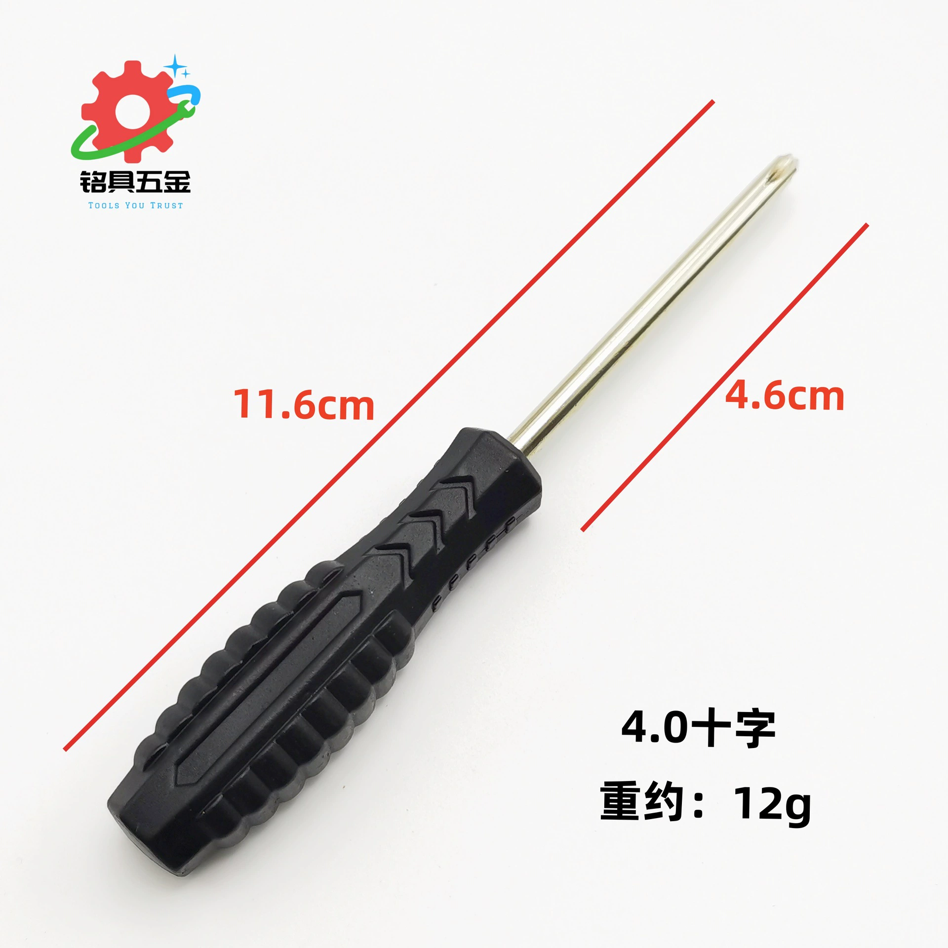 Набор магнитных отверток (крестовая и плоская) для разборки мебели и сборки игрушек, включает отвертку.