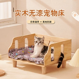 其他小宠用品;收纳架;猫猫窝/笼/垫