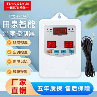 ��ȪTQ-9905A�ؿ������@����ȫ�ԄӜضȿ������Bֳ�؜؟�ˮ�ؿ؃x