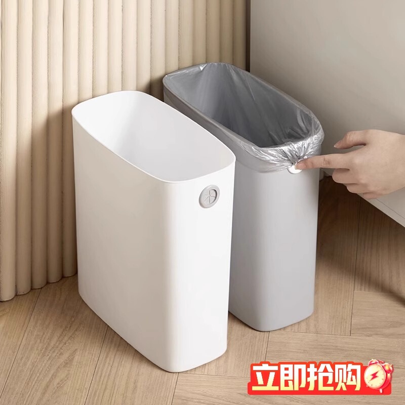 Modern Simple Ring Toilet Paper Basket with Lid, Lidless Sandwich Trash Can, Bathroom, Home Kitchen, Household Waste