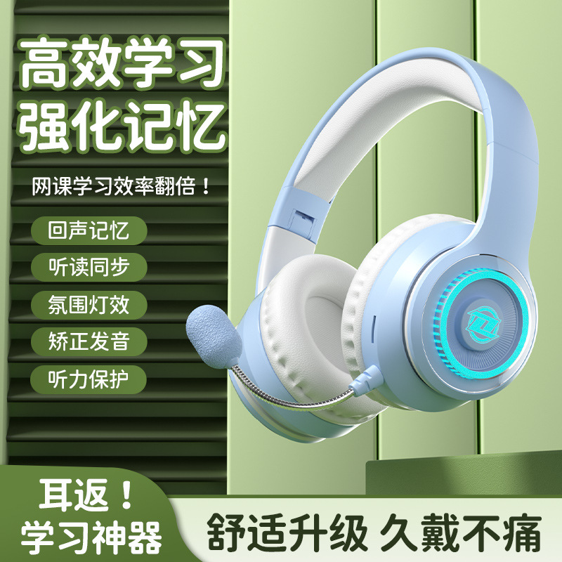 Back-Ear Headphones, Head-Mounted Bluetooth Reading, Learning and Memory, Children's Reading Artifact, Student Manufacturer Direct Sales