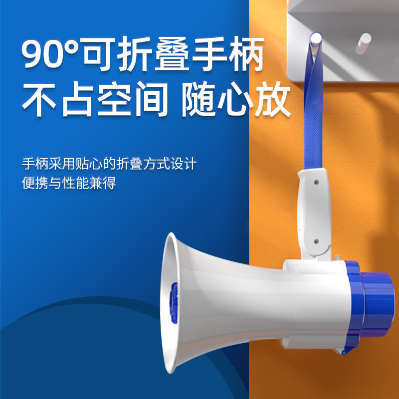 露店用の手持ちスピーカー、拡声器、大音量、超大音量、録音スピーカー|undefined