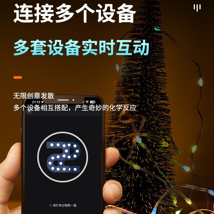 RGB Symphony Leather Line Light Cadena LED Control de puntos inteligente Control de voz Luz de Navidad Control de aplicaciones Bluetooth Marquesina decorativa de bricolaje