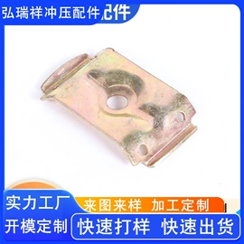 冲压加工;冲压件