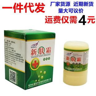 ��Ҳ����w˪�ļ�ֹ�W˪����Ʒ�ļ�ֹ�W��ٲ����ܛ��